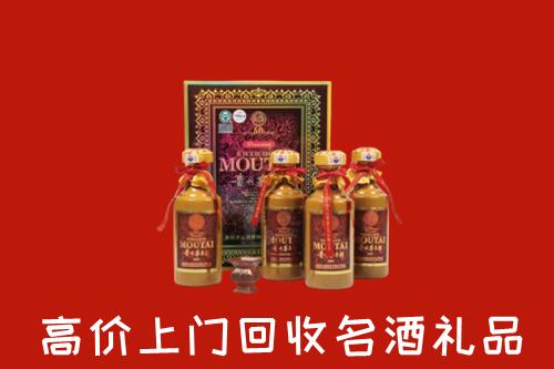宝清县高价回收50年茅台酒